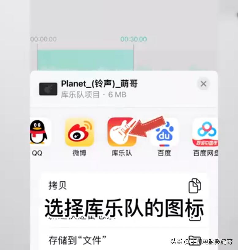 苹果手机怎么设置来电铃声,苹果手机怎么设置来电铃声不收费