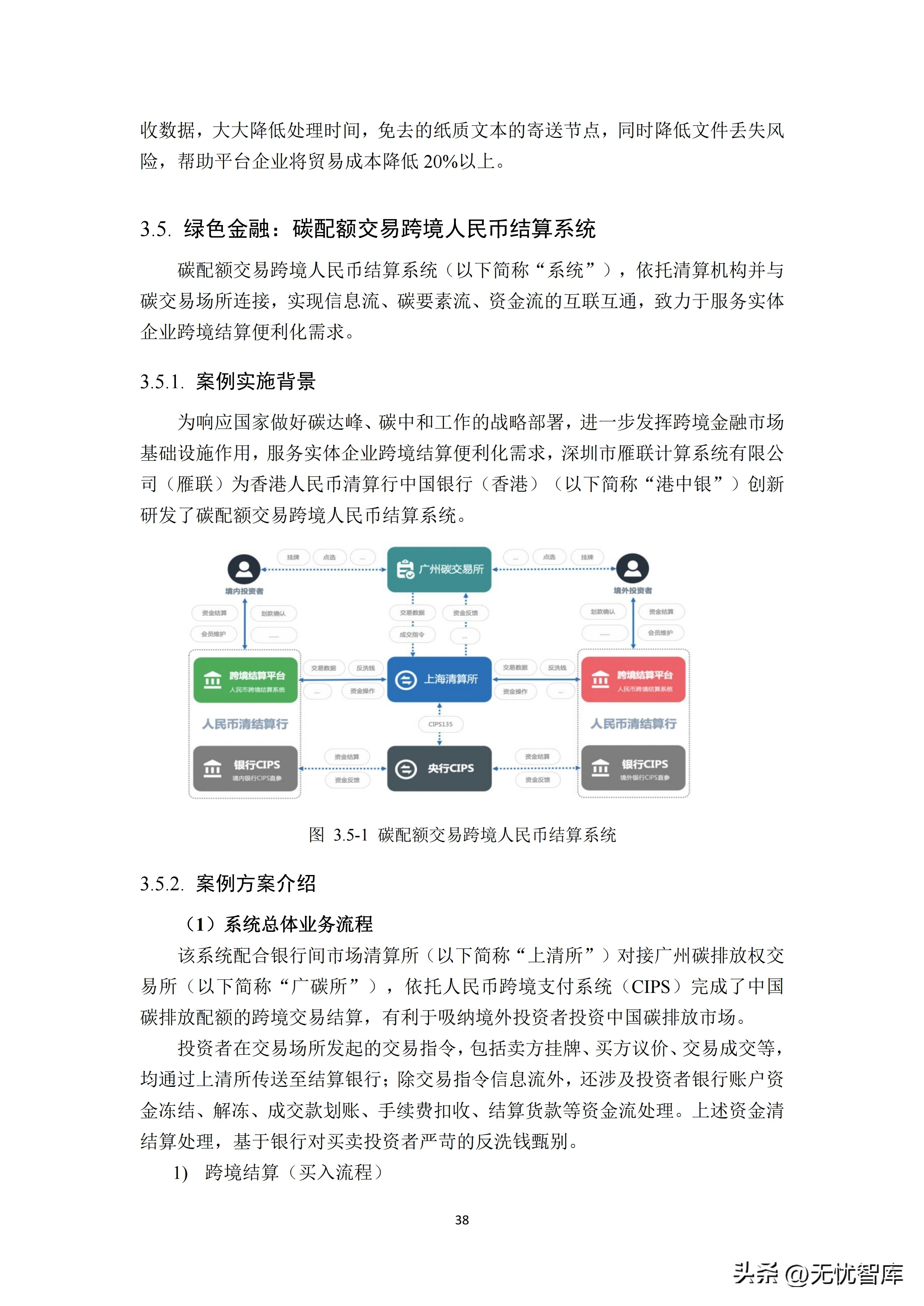 跨境数据传输监管新规正式发布,跨境数据安全合规案例