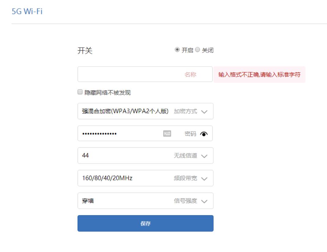 小白必读100篇,小白学路由器