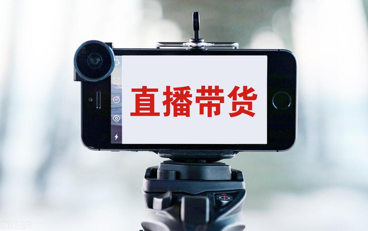 比主播还赚钱的行业,比直播还赚钱的项目