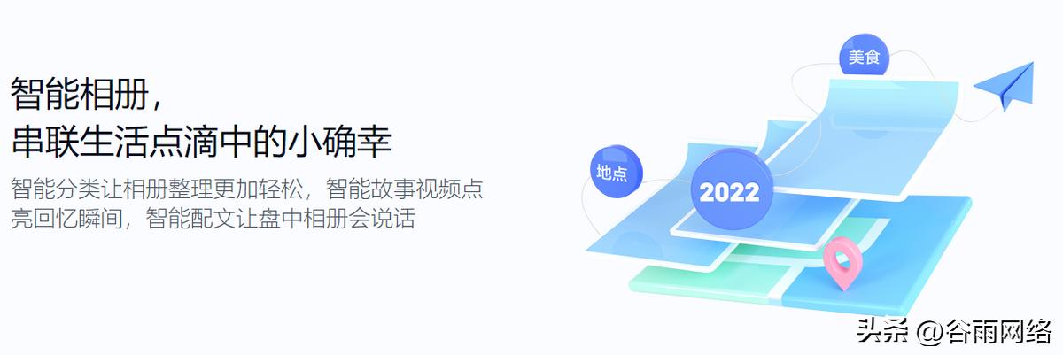 百度网盘企业版助力学校数字化管理，还能一键共享毕业照！