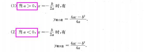 初一数学培优绝对值第7讲,初中数学反比例函数培优题