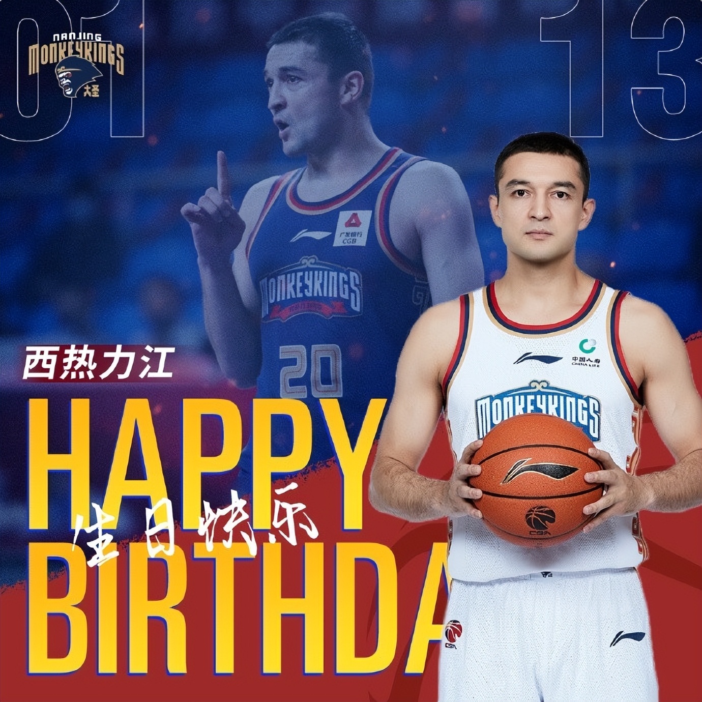 豪横!同曦90后美女老板亲自出马,天价续约西热力江,工资随便填