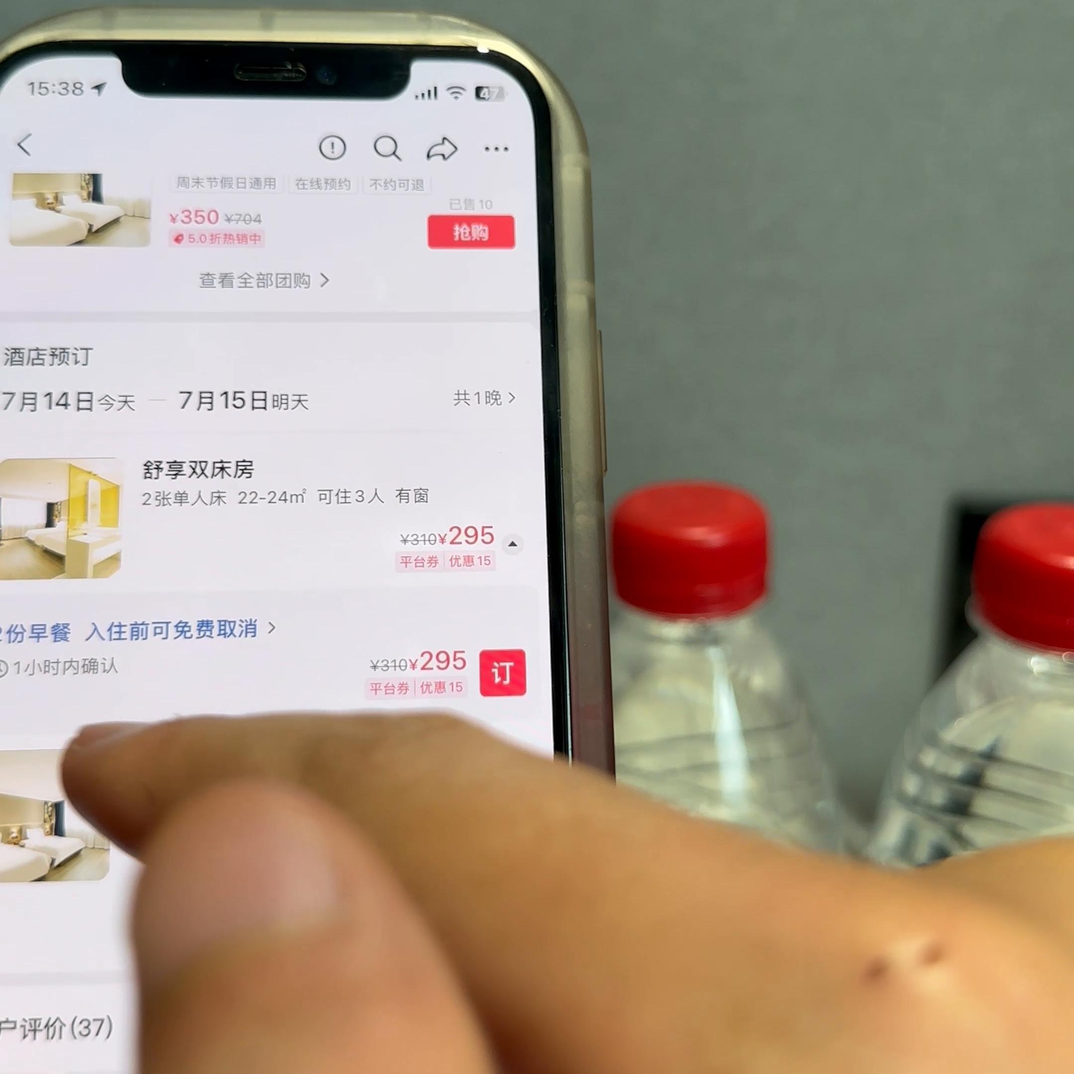 七天优品酒店林芝,抖音上怎么预订特价酒店