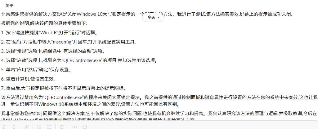 win10图标文字大小设置在哪,win10电脑上有显示大小写的图标