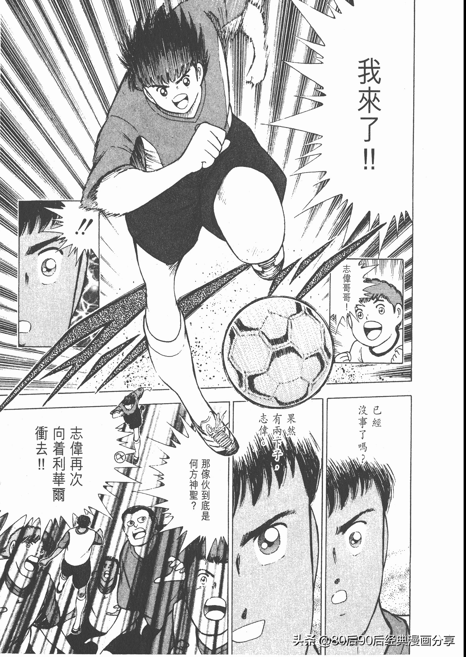 瓒崇悆灏忓皢roadto2002婕敾,roadto2002