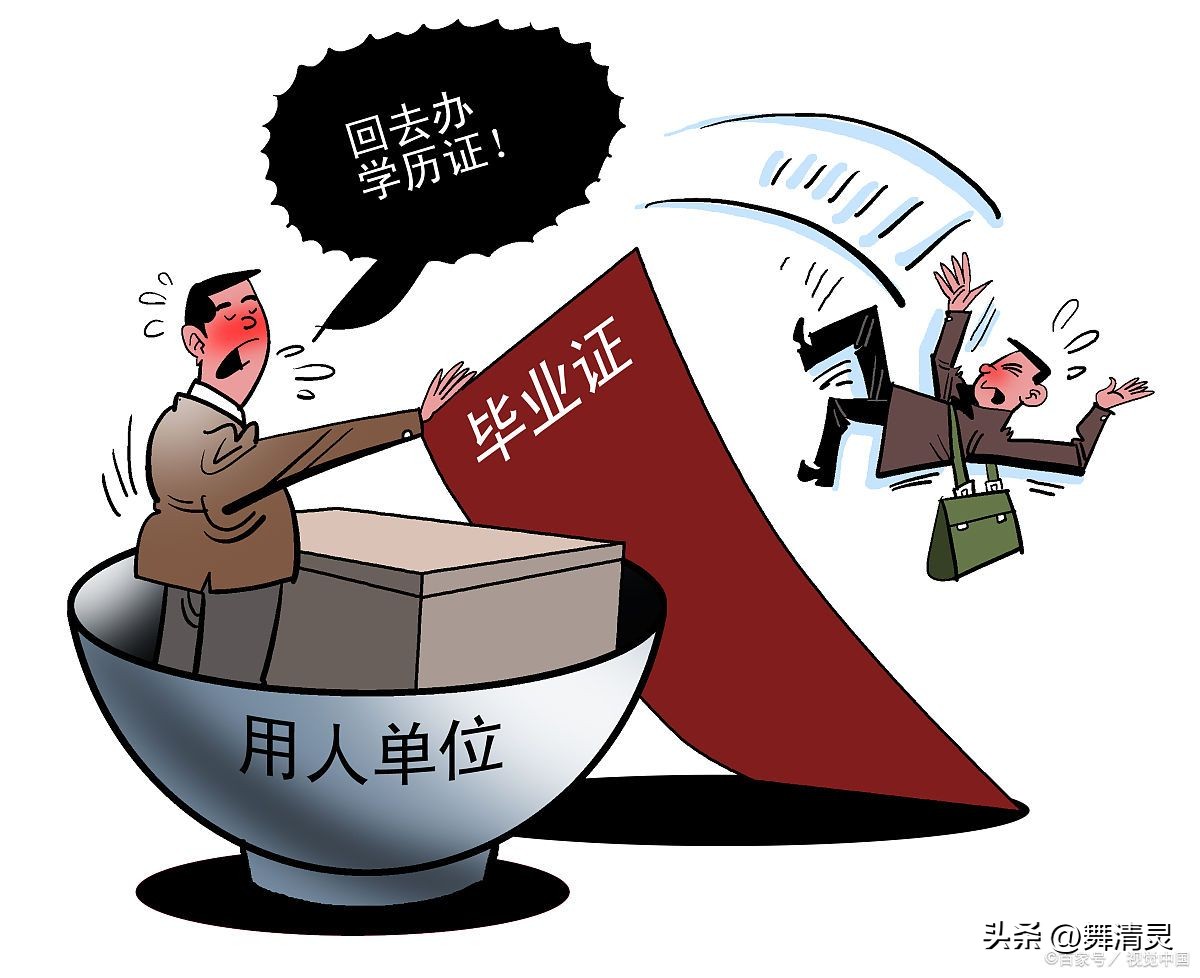 专科警校毕业前途如何,专科毕业的学生有什么出路