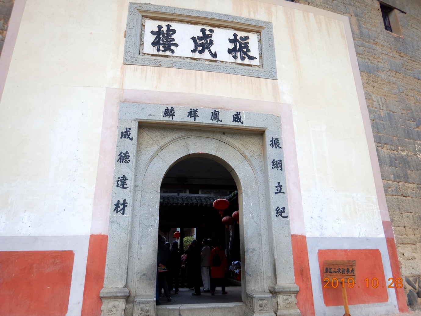 走进世界文化遗产之一福建永定客家土楼