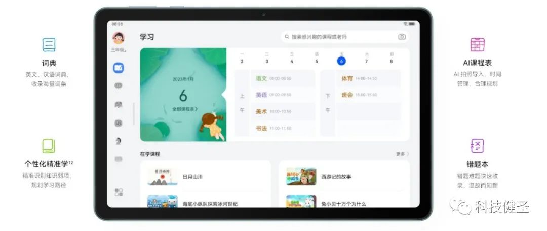 华为mate10pro鸿蒙3.0会比2.0好吗,华为matepadse能不能升级鸿蒙3.0