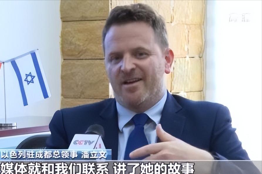 四川小伙救以色列女孩,以色列女孩得到四川成都小伙救助