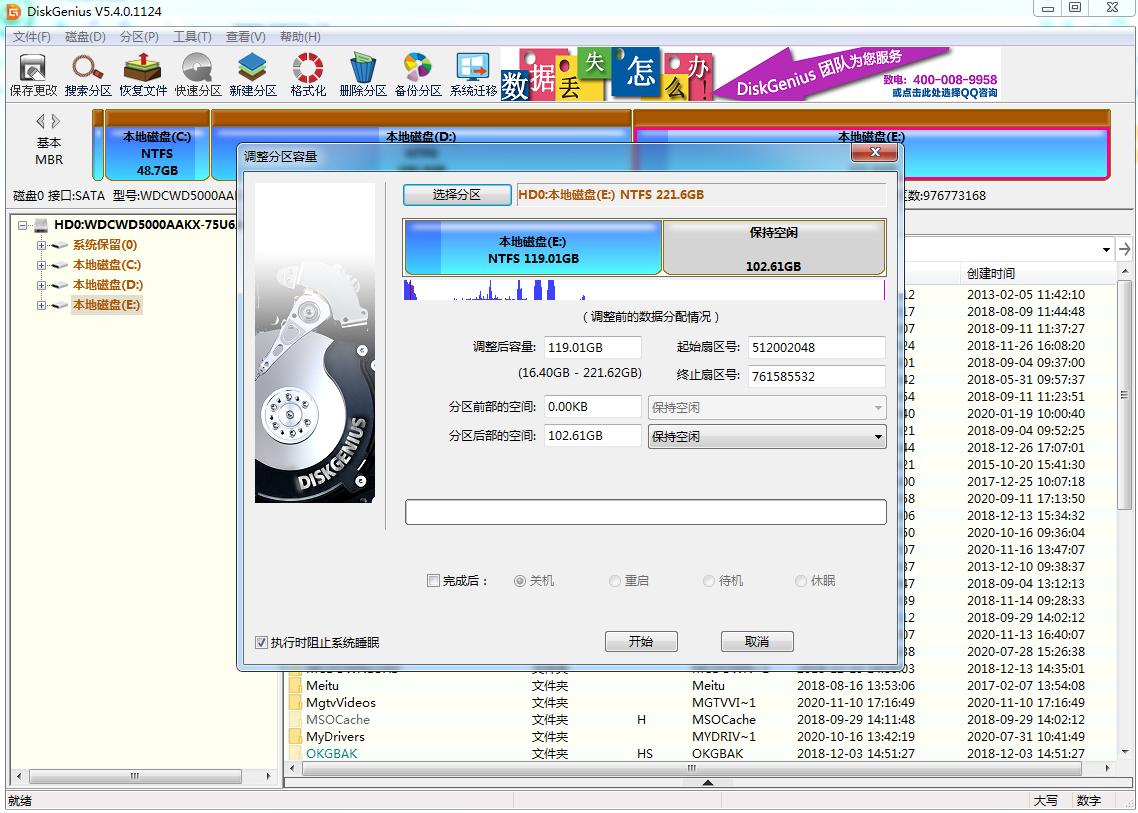 怎样把丢失的数据恢复,恢复软件恢复的数据在哪