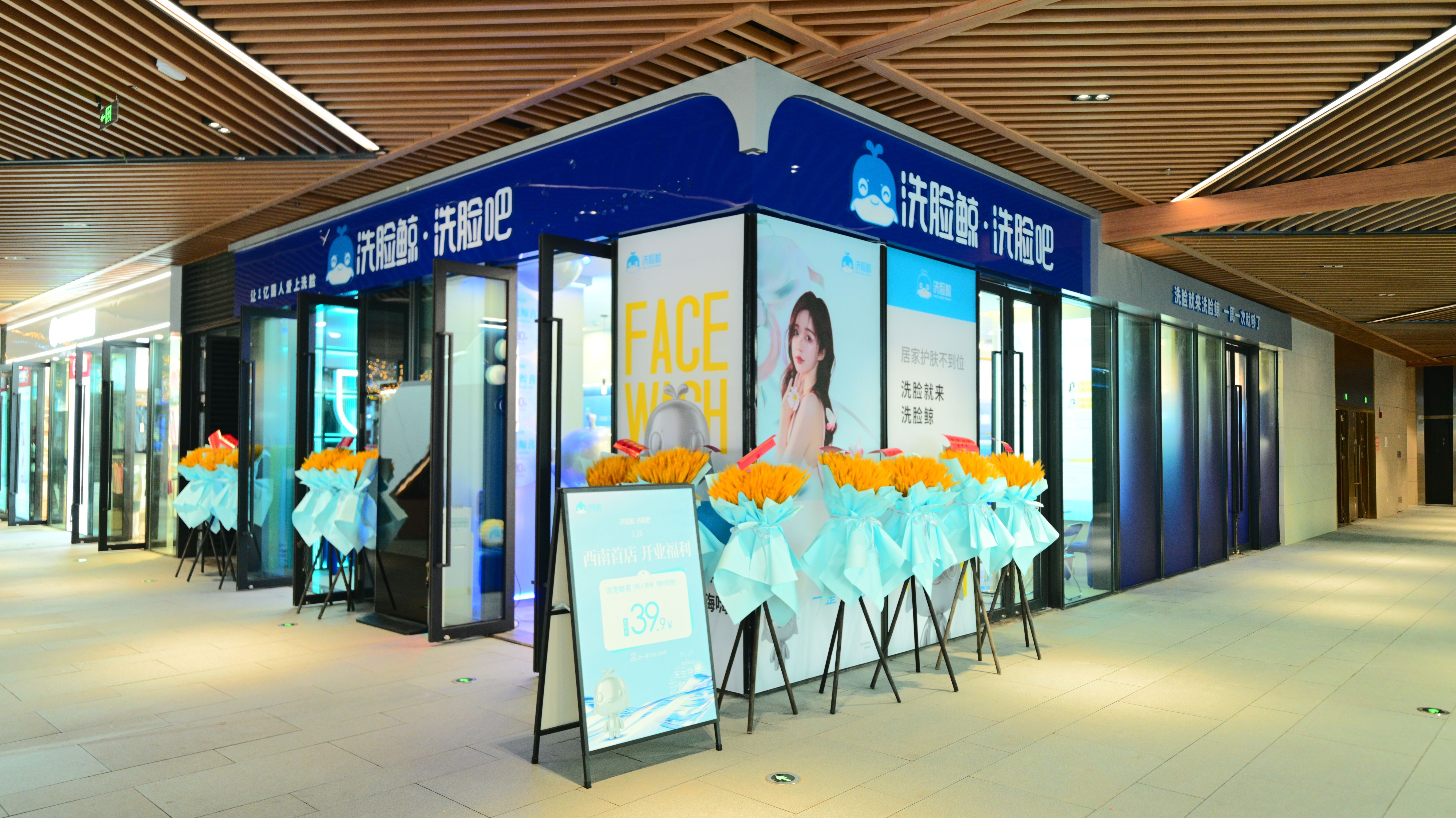 “洗脸吧”为何能成为当代年轻人的心头好？