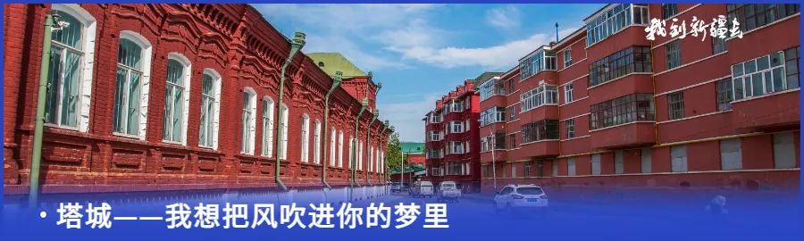入疆旅游攻略,环疆旅游攻略大全