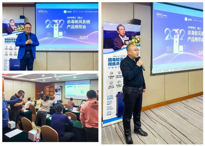 bri呼博士空气净化器怎么样,bri呼博士空气净化器好吗