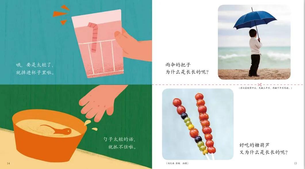 23年口碑验证,一天不到一元,让孩子爱上阅读