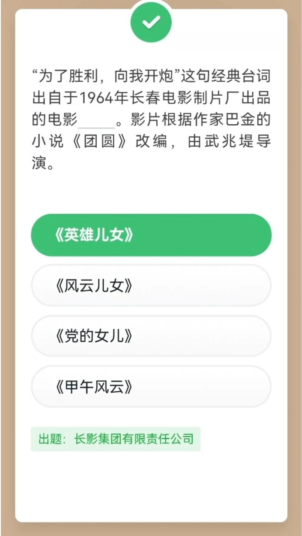 电影专题学习（以年代先后为序）