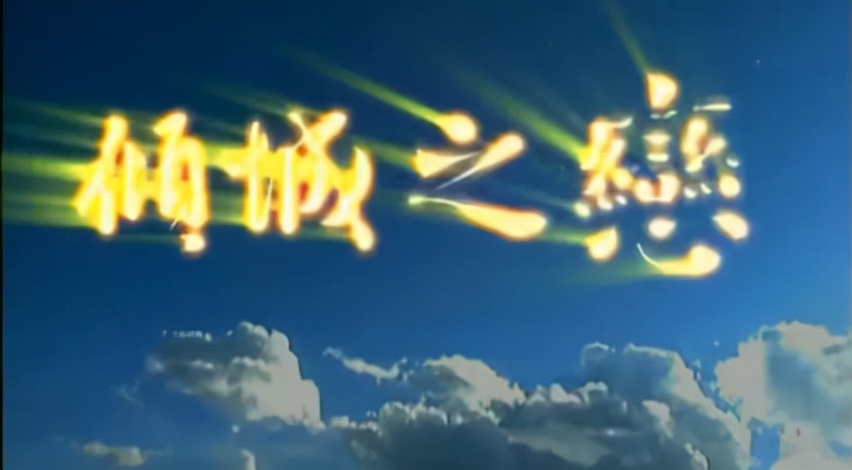 二十年前的商业风云,20年前风云雄霸天下