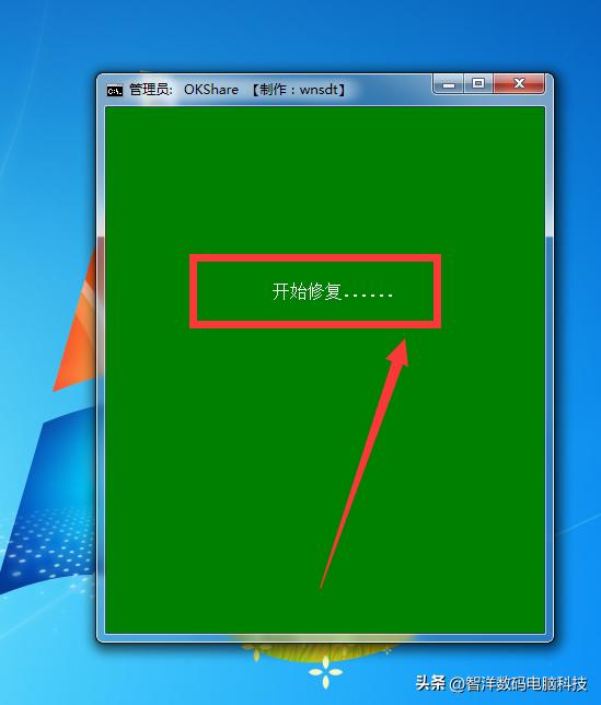 win10局域网修复工具绿色官方,win10连局域网专用软件