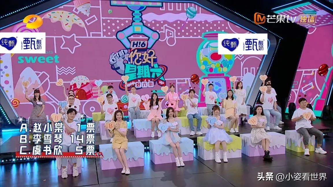 张栋梁王心凌2017,王心凌张栋梁同框演唱会