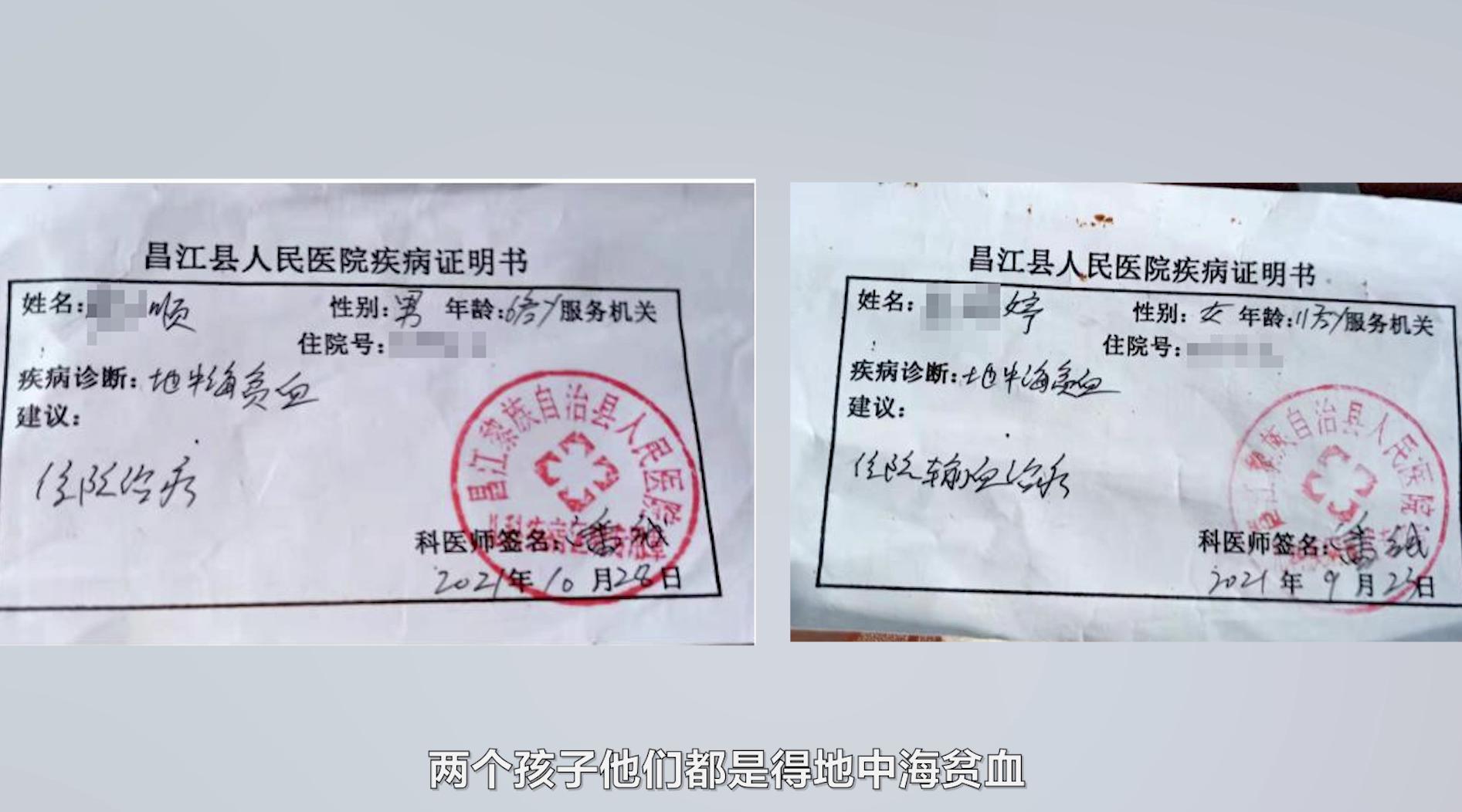 姐弟俩同时生病只剩一支药能救命,兄妹俩患上罕见疾病后续