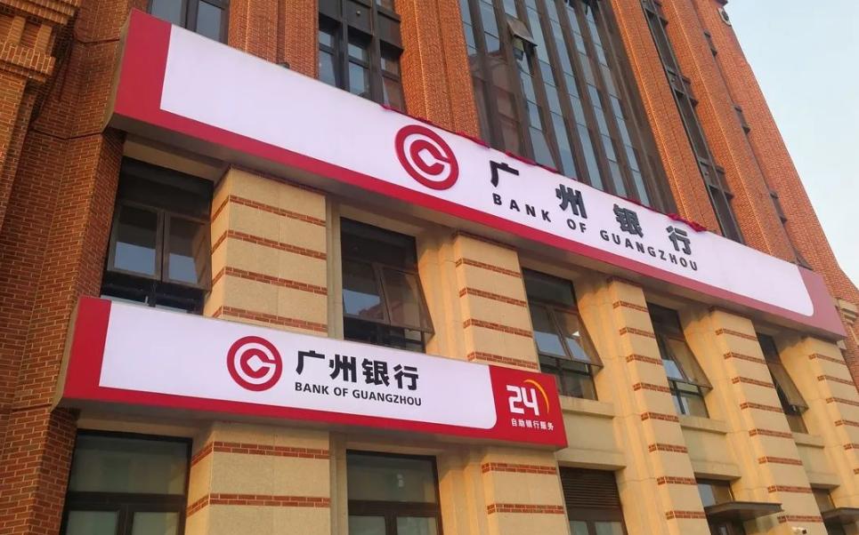 广州银行信用卡还款宽限期违约金,广州银行信用卡2万分期一年利息