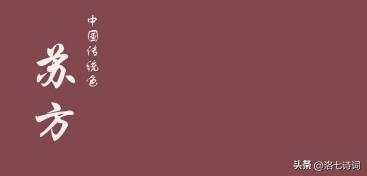 春晚赵丽颖满庭芳国色出场全过程,赵丽颖满庭芳国色是真唱吗