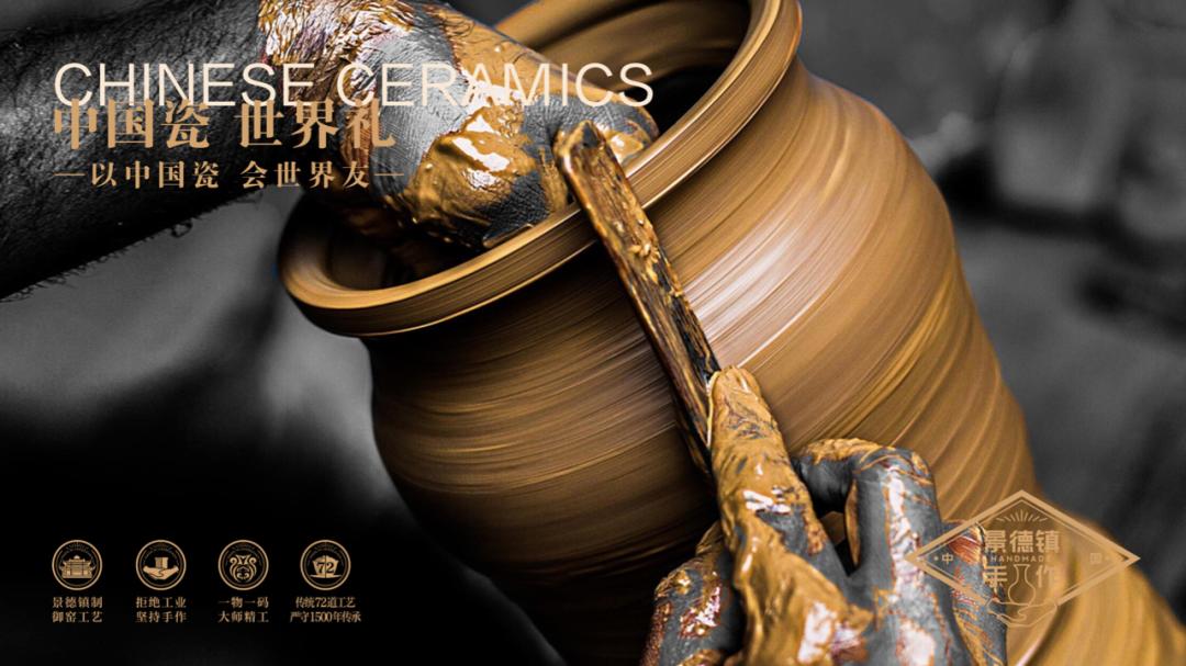 景德镇陶瓷业在发展面临哪些挑战,景德镇陶瓷未来发展方向