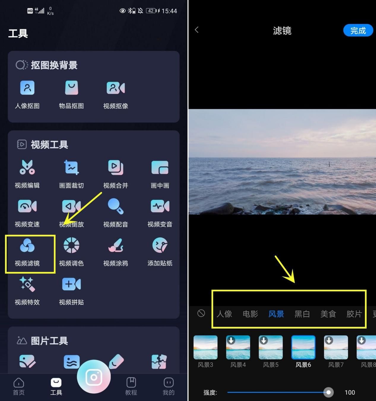 如何给自己的视频加滤镜,怎么样给视频增加滤镜