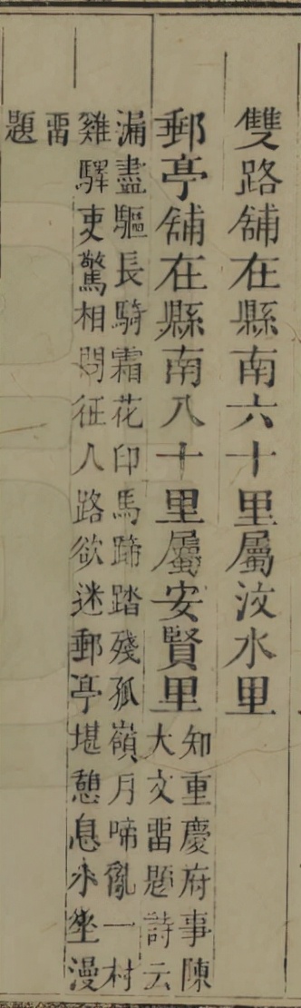 重庆市曾经的双桥区,重庆双桥原来是主城区吗