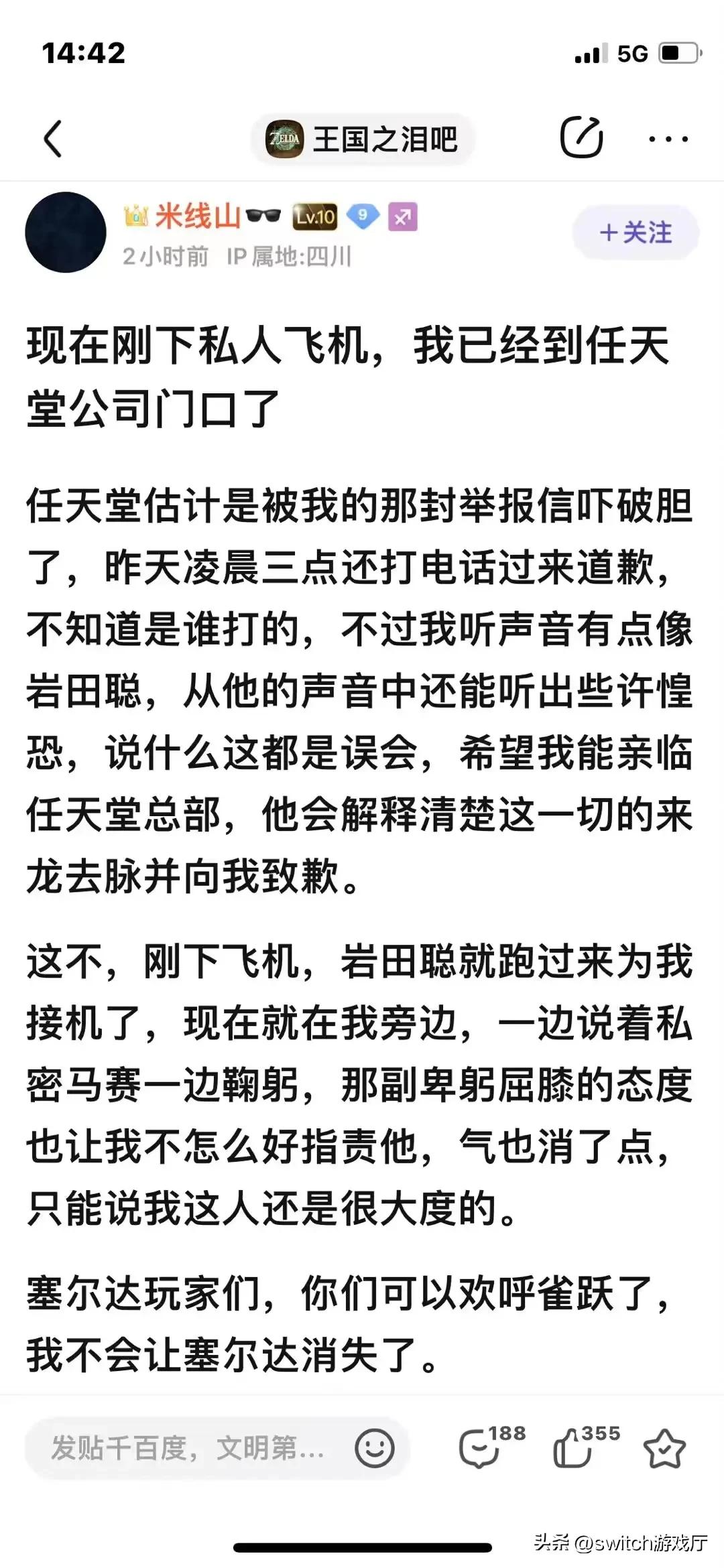 任天堂游戏差评什么原因,任天堂游戏侵权案例