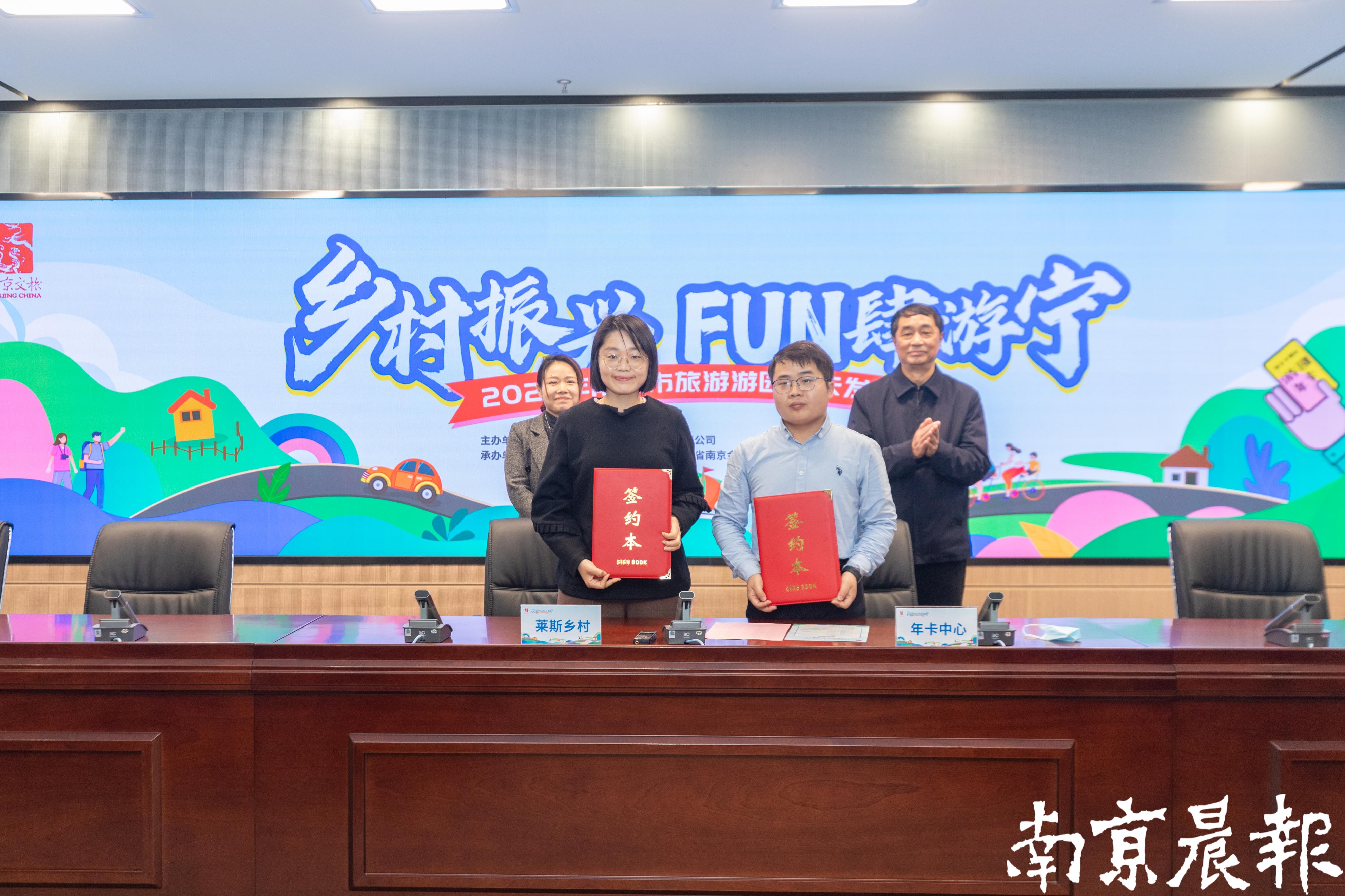 南京市旅游游园年卡能去哪些景点,南京旅游年卡各区免费景点一览表