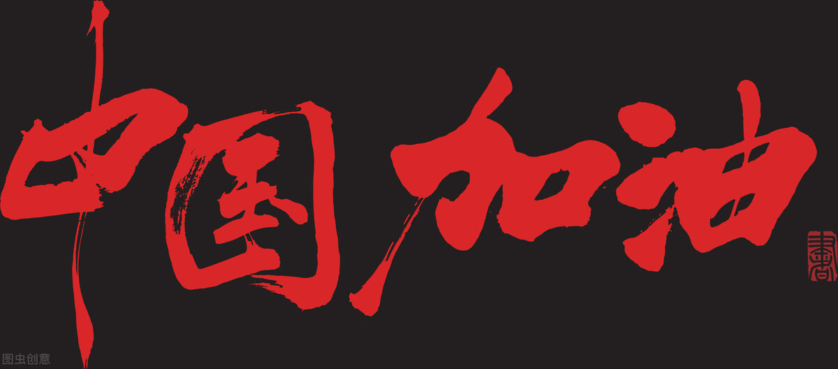 男足路在何方,男篮男足路在何方