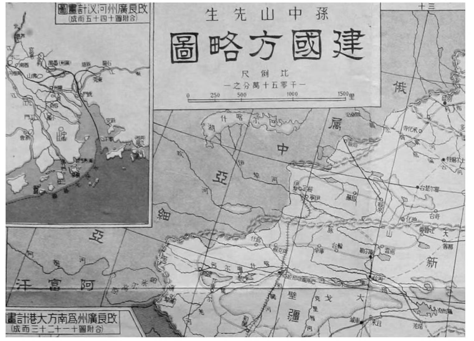 孙中山的《建国方略》有多强？内有很多大项目，包括建造三峡大坝