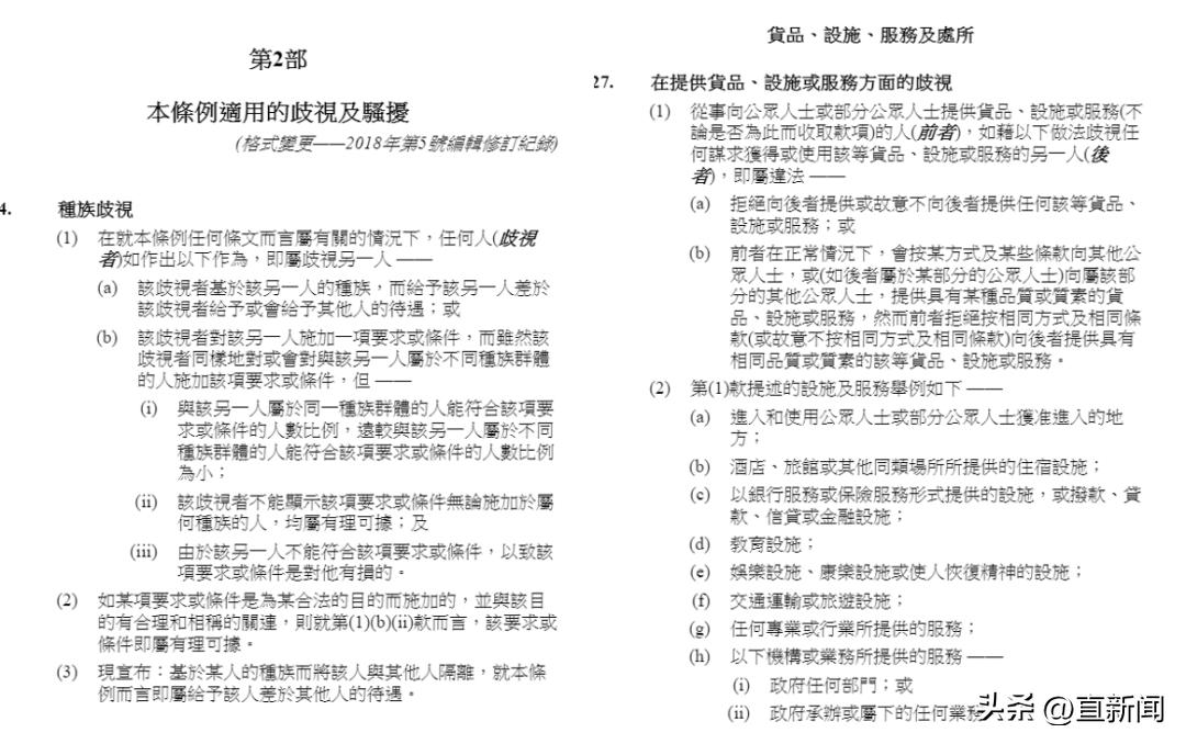 国泰航空香港飞北京一天有几班,香港国泰航空态度