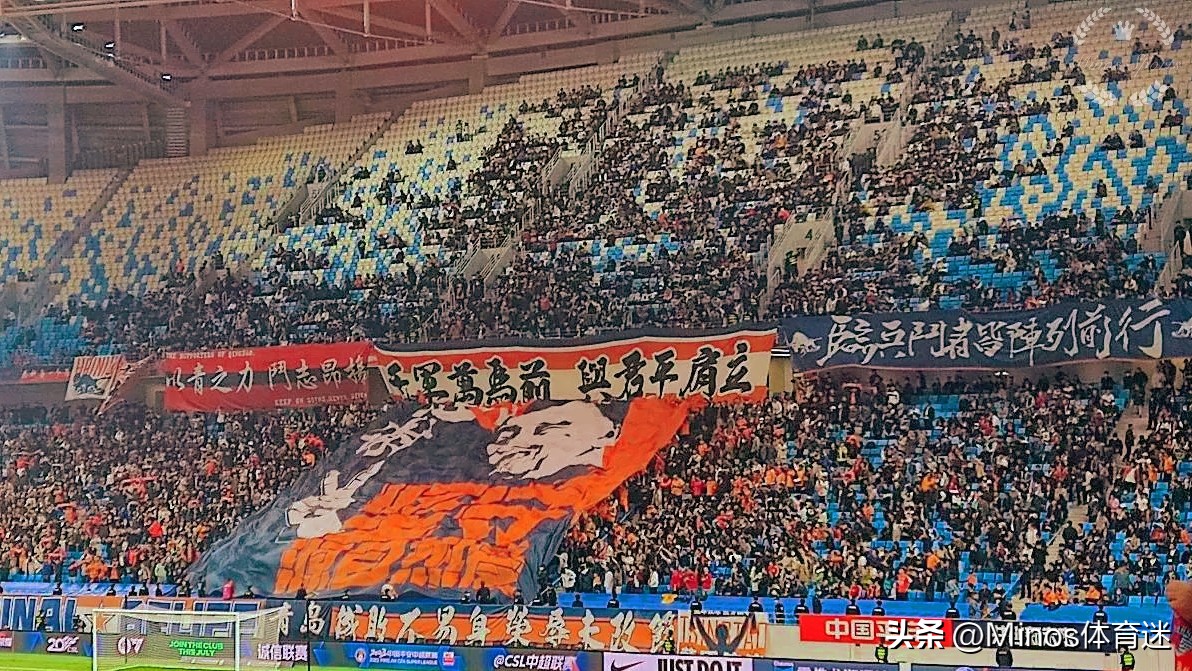 齐鲁德比战青岛,2020齐鲁德比