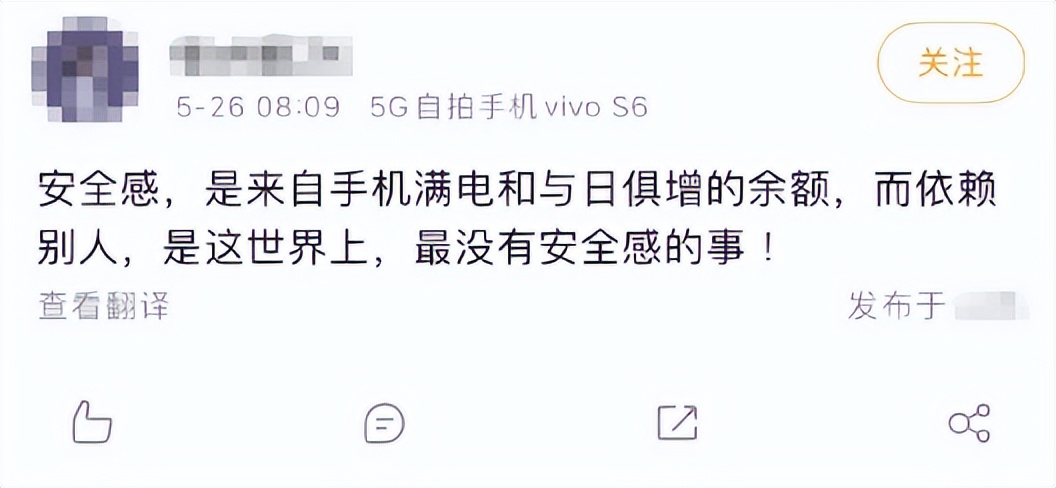 够了，她只是谈个恋爱而已