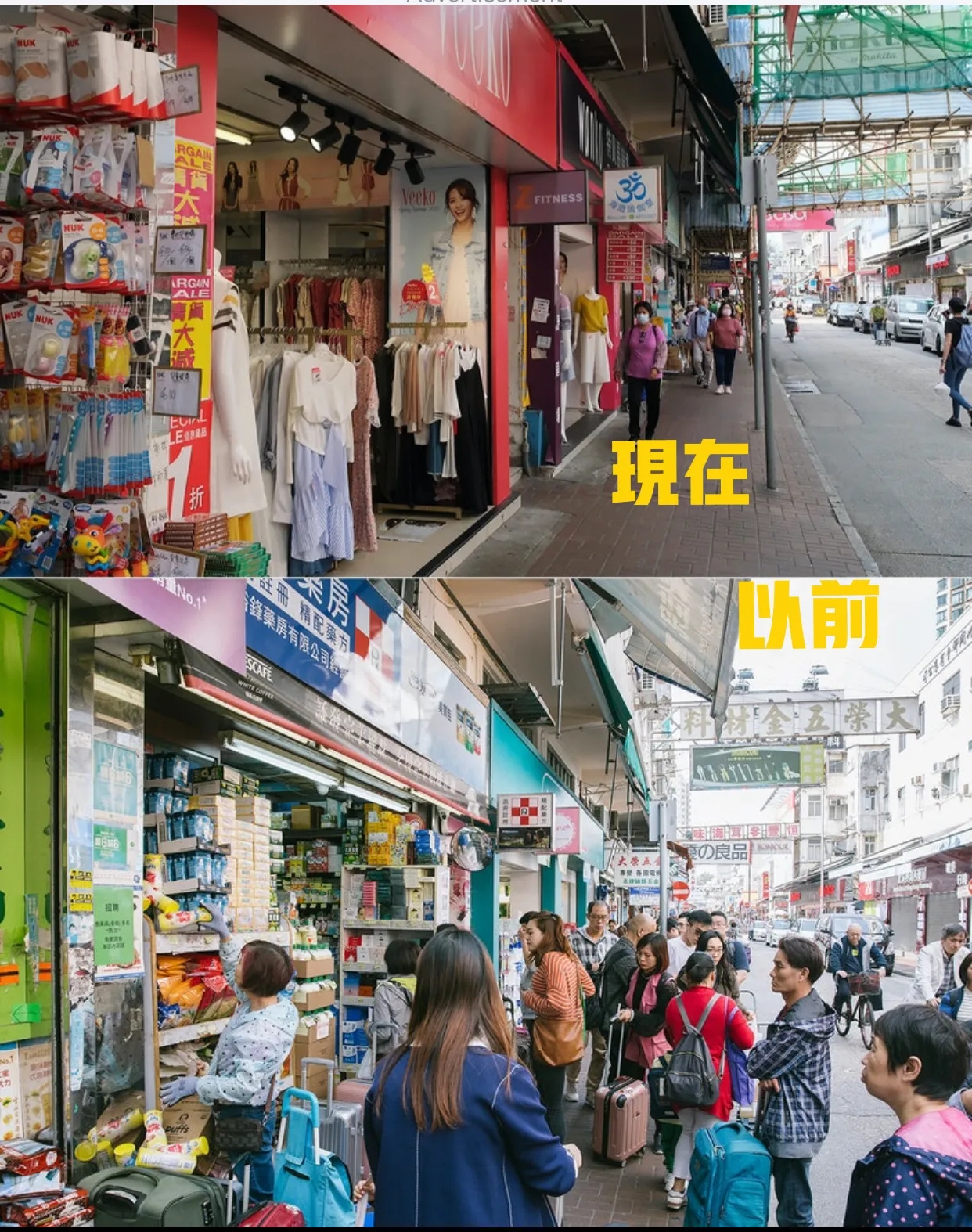 深圳兴起反向代购热潮,深圳“反向代购”走红