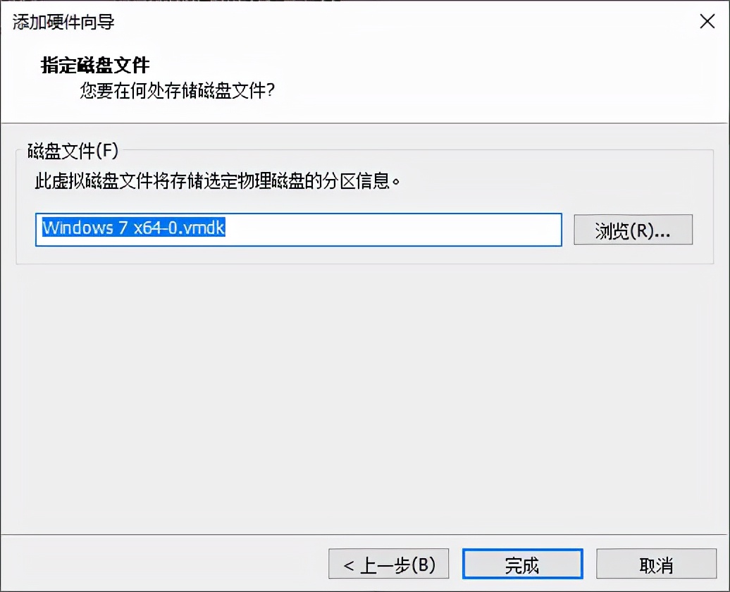 uefi如何安装在虚拟机上,虚拟机安装系统用uefi