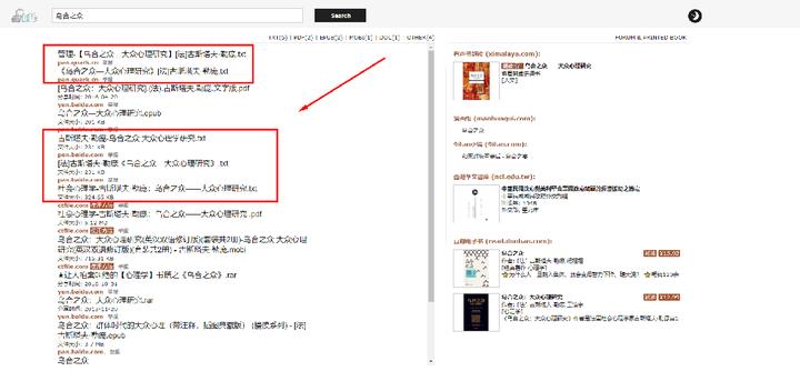 电子书免费网站,免费电子书下载网站排行榜