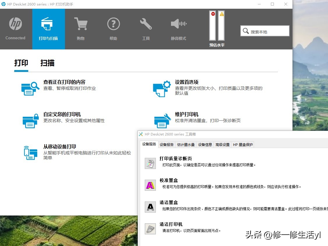 爱普生打印机墨盒缺墨如何应急,爱普生喷墨式打印机卡纸怎么解决