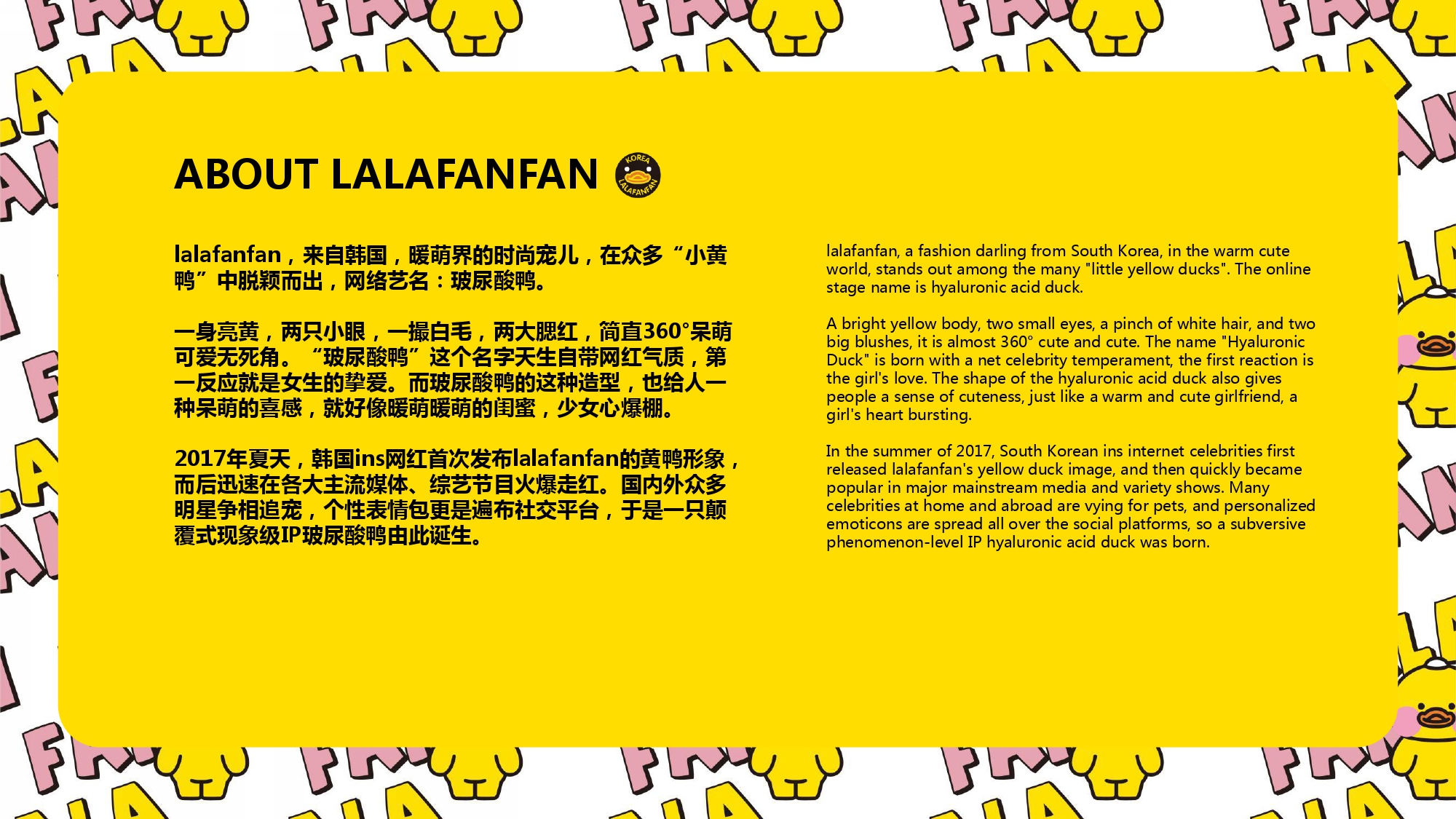 lalafanfan缃戠孩楦瓙,lalafanfan鏈嶈鍝佺墝