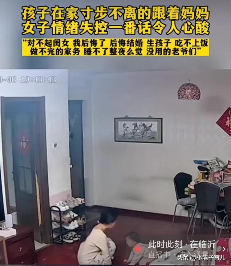 带娃很崩溃？这些方法教你告别“心好累”