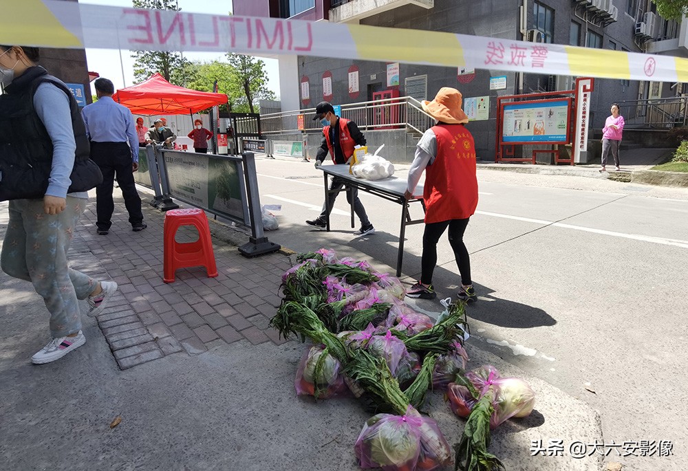 六安：封控小区超市日用品被买空生活物资供应平台已全面开启