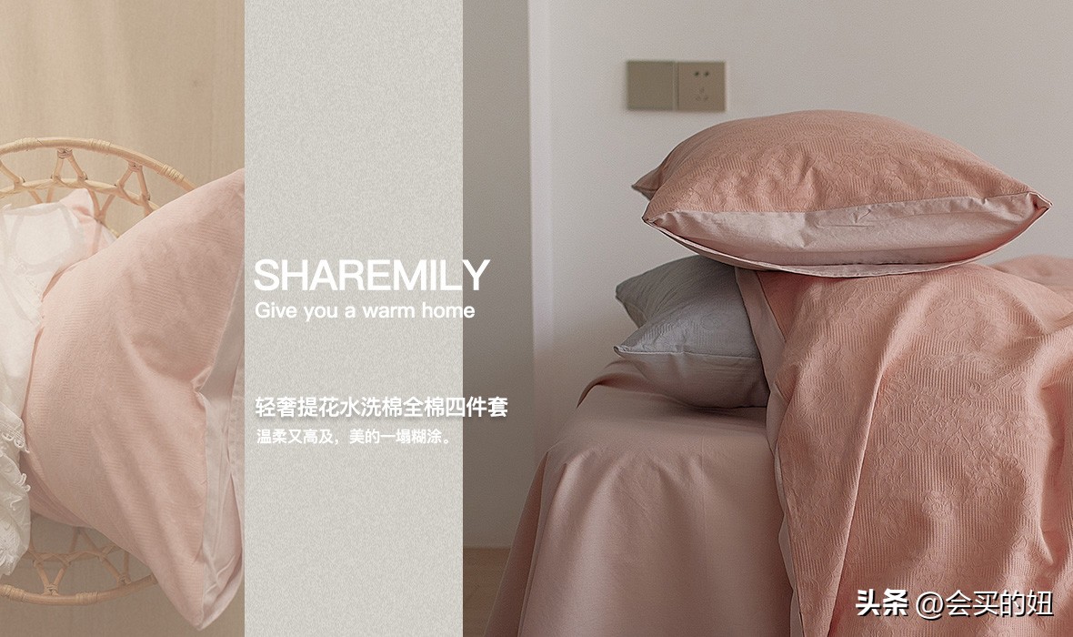 买床品去哪里买比较好又实惠,床品四件套店铺推荐