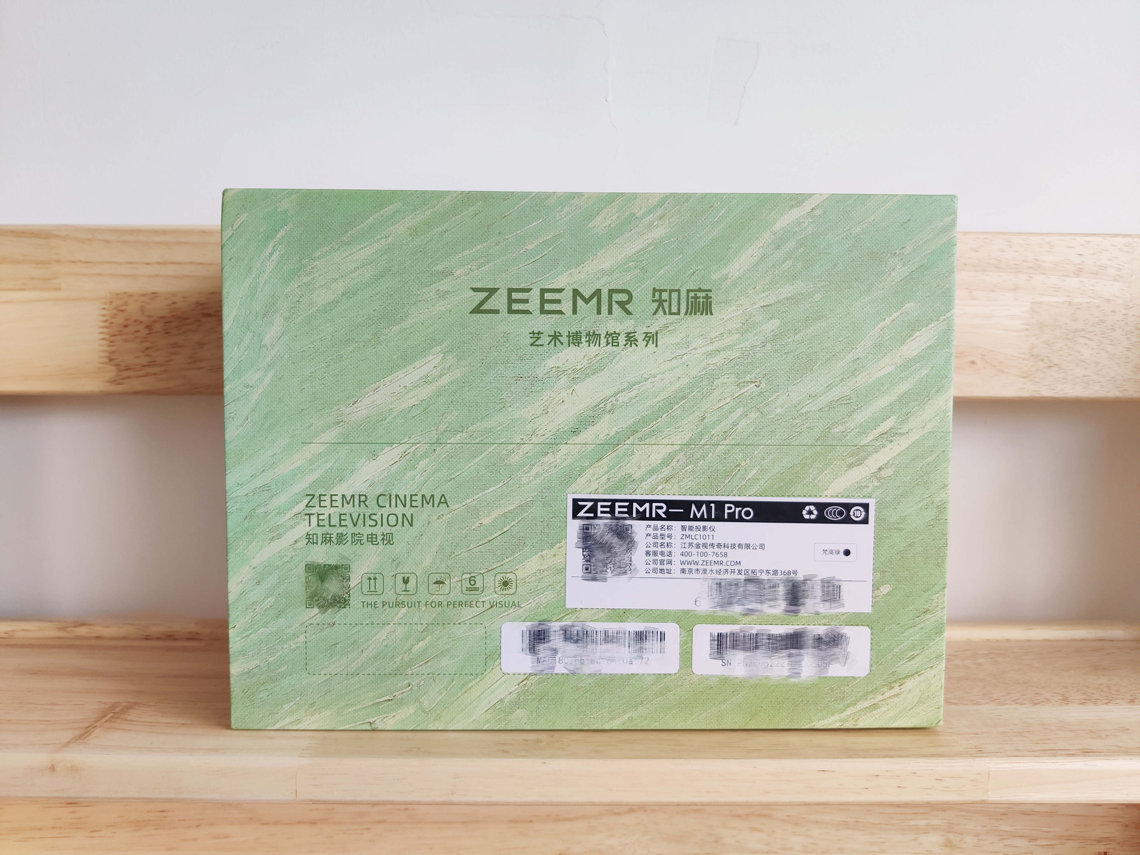 知麻投影仪m1幕布,知麻投影仪外接音箱