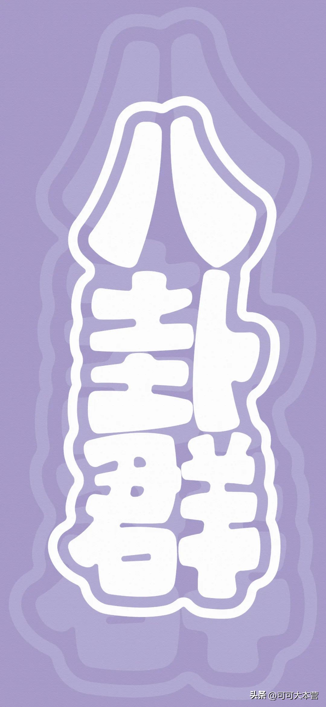 聊天群聊天背景图片大全,群聊壁纸高清图片高质量