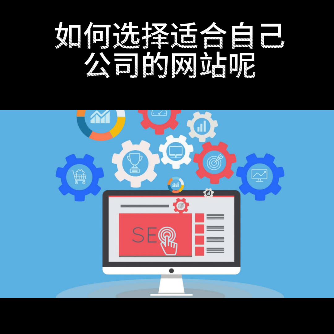 网站策划网站运营,有哪些公司适合做网站运营