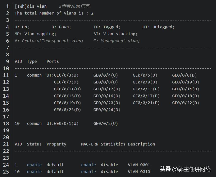 华为交换机配置syslog命令,华为s2326交换机web配置命令