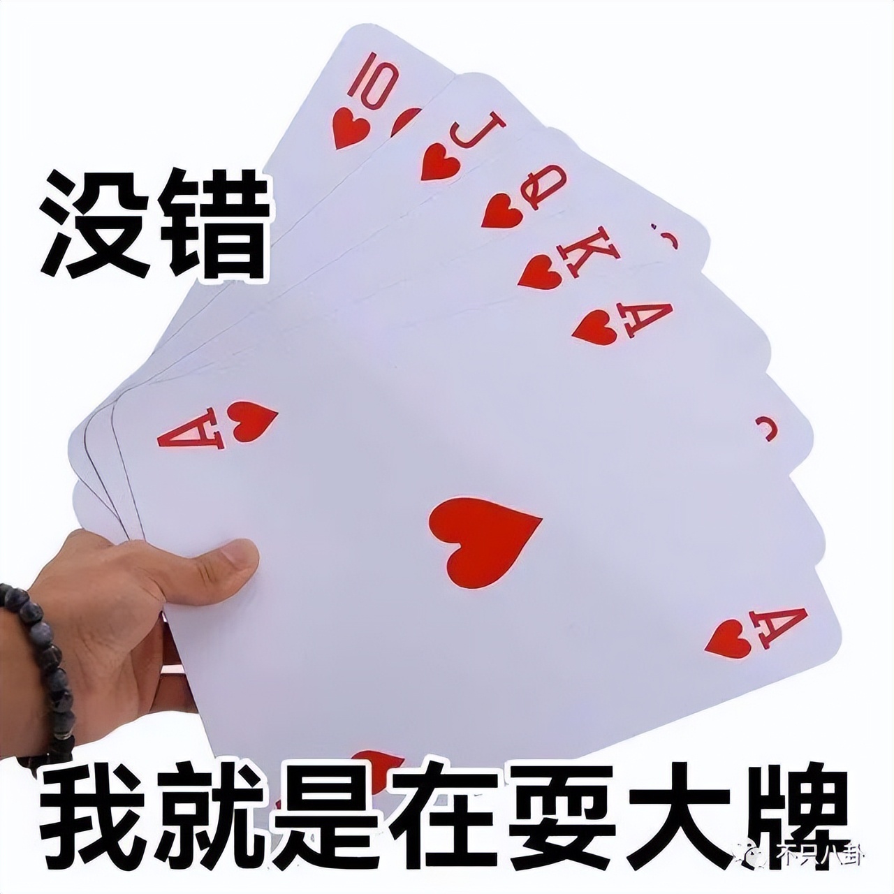 渣男和小三会有好下场吗,渣男和小三能过下去吗