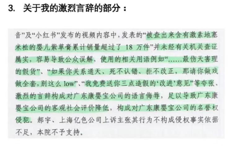 出问题的宝宝面霜的受害者,打假测试抗皱面霜